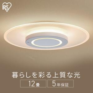 シーリングライト led アイリスオーヤマ 5年保証 おしゃれ 12畳 調光 調色 照明器具 天井照明 洋室 LEDシーリングライト パネルライト 導光板 CEA-A12DLP