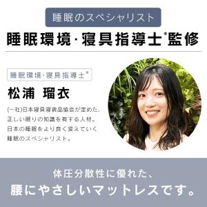 マットレス シングル 六つ折り 高反発 折りた...の詳細画像2