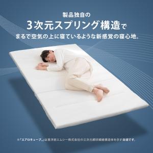 マットレス シングル 六つ折り 高反発 折りた...の詳細画像5