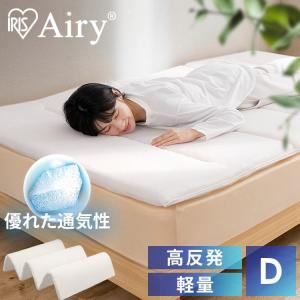 IRIS OHYAMA（アイリスオーヤマ） 電動ベッド シングル エアリー