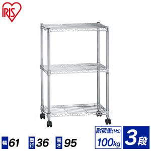 IRIS OHYAMA（アイリスオーヤマ） スチールラック スチール棚 メタル