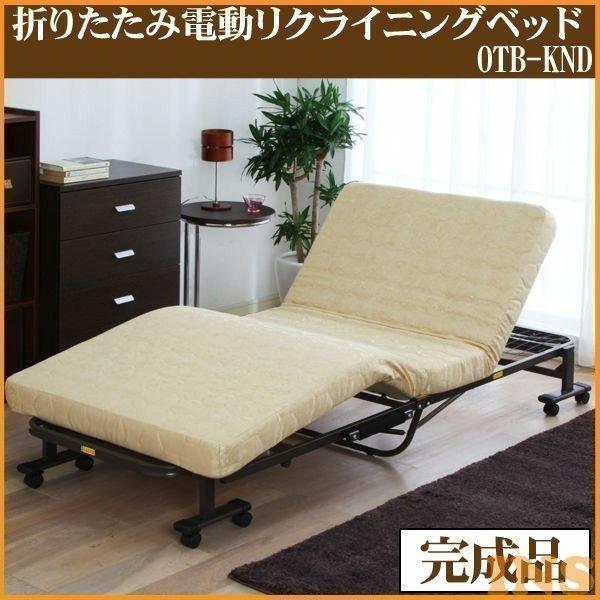ベッド シングル 折りたたみ 電動 リクライニング OTB-KND アイリスオーヤマ 組立不要 収納...