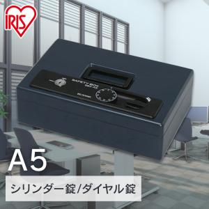 King CROWN 手提金庫 ダイヤル＆鍵式 H-36D ダークグレー 日本アイ・エス・ケイ 手提げ金庫 A4 ダイヤル＋シリンダー錠 一体型