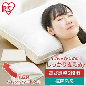 トゥルースリーパー（True Sleeper） 低反発万能まくら 低反発 万能