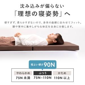 マットレス シングル 折りたたみ マットレスト...の詳細画像3