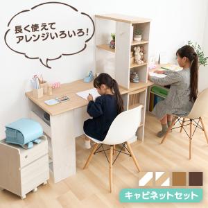 学習机 勉強机 子供 おしゃれ 収納 安い 2人用 双子