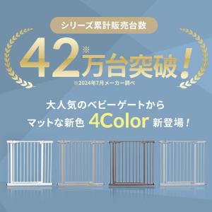 ベビーゲート ペットゲート 拡張フレーム付 幅...の詳細画像1