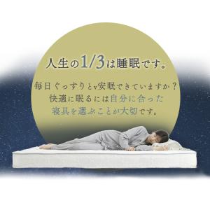 マットレス シングル 高反発 硬め かため ボ...の詳細画像2