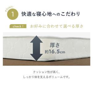 マットレス シングル 高反発 硬め かため ボ...の詳細画像4