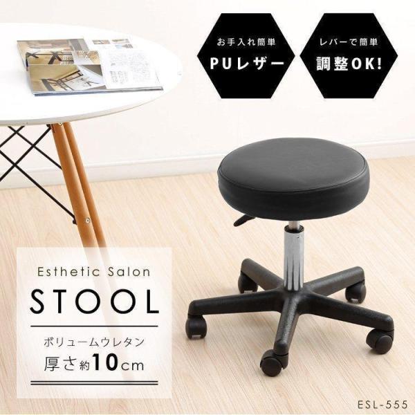 椅子 おしゃれ イス チェア 回転椅子 丸椅子 キャスター付き スツール 高さ調整 PUレザー フェ...