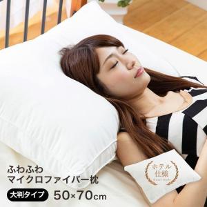 枕 まくら 安い 肩こり 洗える 快眠 睡眠 快眠枕 ピロー 父の日 ギフト 贈り物