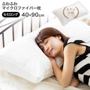 枕 おすすめ 肩こり まくら 快眠枕 ピロー 母の日 ギフト 贈り物