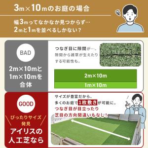 人工芝 リアル人工芝 ロール 庭 ガーデニング...の詳細画像5