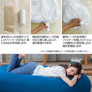 ビーズクッション 補充ビーズ 750g 新生活...の詳細画像4