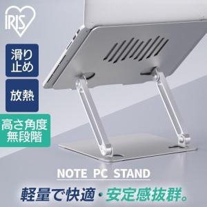 ADAM AACADM360GY MacBook／iPad向けスタンド Mac 360 シルバー
