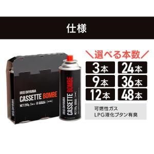 カセットボンベ 3本 ガスボンベ カセットガス...の詳細画像3