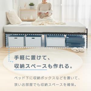 ベッド ベッドフレーム パイプベッド シングル...の詳細画像1