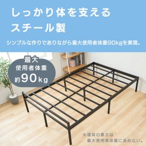 ベッド ベッドフレーム パイプベッド シングル...の詳細画像3
