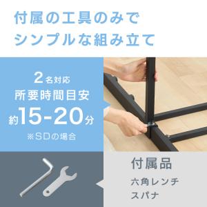 ベッド ベッドフレーム パイプベッド シングル...の詳細画像5
