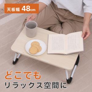 テーブル 折りたたみ ローテーブル 折りたたみ...の詳細画像1