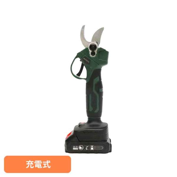 充電式 電動バサミ SENTEI  HDL-0109