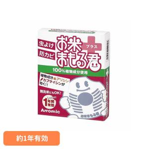 お米まもる君プラス アラミック (メール便)