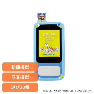 パウパトロール キッズデジタルスマホ キッズ おもちゃ カメラ ゲーム お絵描き アプリ 3才以上 パウパトロール キッズデジタルスマホ KY2404の商品画像