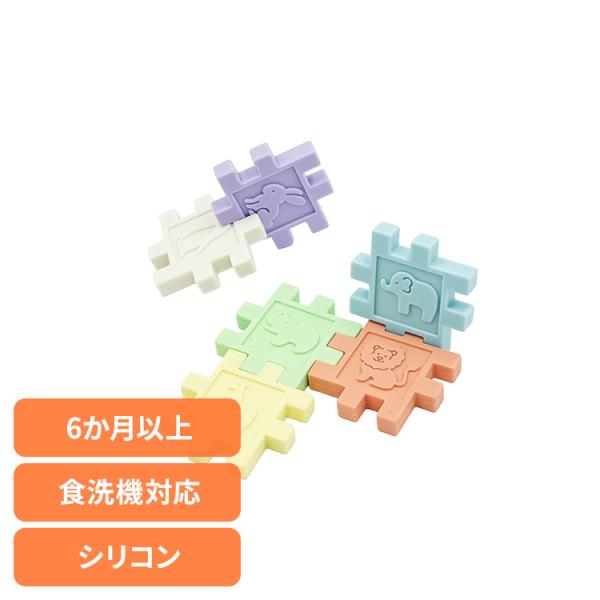 バブブロック キッズ ベビー おもちゃ つなげる 組み立て パズル 手あそび 6か月以上 BABU ...