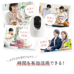 ベビーモニター 赤ちゃん 見守りカメラ SOT...の詳細画像3