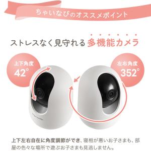 ベビーモニター 赤ちゃん 見守りカメラ SOT...の詳細画像4