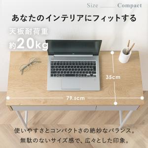 (組立設置対象)デスク 机 リビング リビング...の詳細画像3