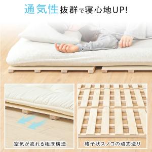ベッド すのこベッド シングル すのこマット ...の詳細画像3
