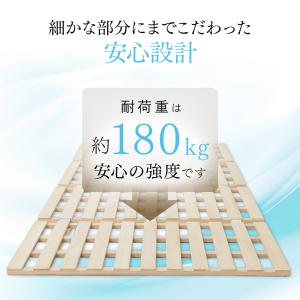ベッド すのこベッド シングル すのこマット ...の詳細画像4