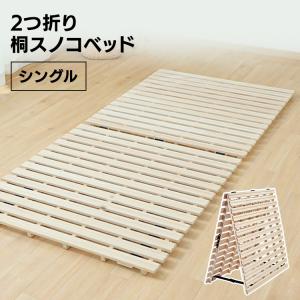すのこベッド シングル 折りたたみ 頑丈 すの...の詳細画像1