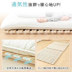 すのこベッド シングル 折りたたみ 頑丈 すの...の詳細画像3