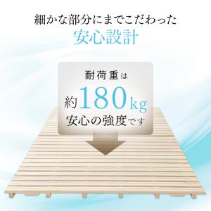 すのこベッド シングル 折りたたみ 頑丈 すの...の詳細画像4