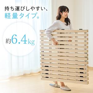 すのこベッド シングル 折りたたみ 頑丈 すの...の詳細画像5