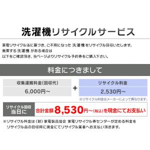 【リサイクルのみご希望のお客様向け】 洗濯機 ...の詳細画像1