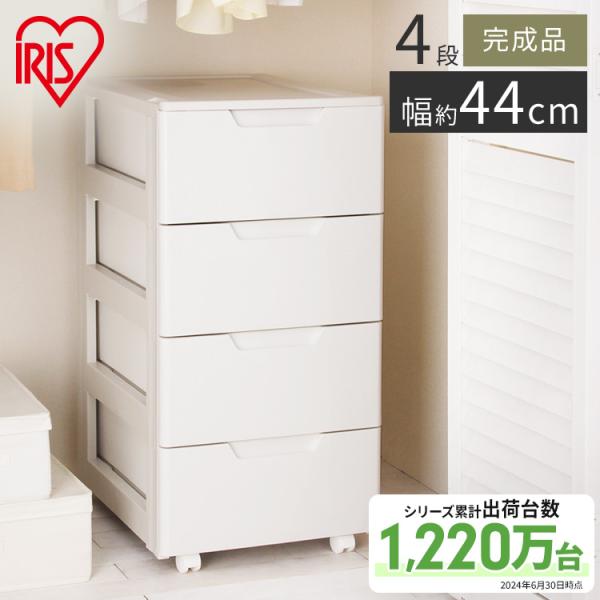 チェスト 完成品 おしゃれ 白 北欧 収納ボックス 収納ケース 衣類収納 衣装ケース 引き出し アイ...