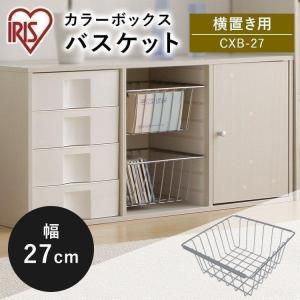 アイリスオーヤマ 3個セット】収納ケース 高い所BOX クリア TB-43 K881217 │アイリス