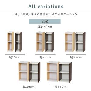 カラーボックス 隙間収納 おしゃれ スリム 薄...の詳細画像2