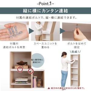 カラーボックス 隙間収納 おしゃれ スリム 薄...の詳細画像4