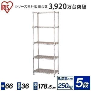 IRIS OHYAMA（アイリスオーヤマ） スチールラック メタルラック 棚板