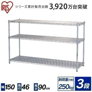 IRIS OHYAMA（アイリスオーヤマ） スチールラック メタルラック 棚