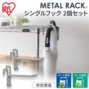 IRIS OHYAMA（アイリスオーヤマ） メタルミニ三角アジャスター 4個入り