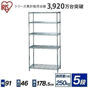 スチールラック 5段 業務用 アイリス