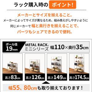 スチールラック 幅110 3段 メタルラック ...の詳細画像1