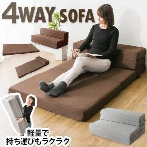 ICHIBA（市場） おひるねマットソファ 座椅子 キッズソファー ILS-3613