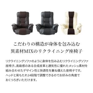 座椅子 おしゃれ 肘掛付き ハイバック 回転 ...の詳細画像2