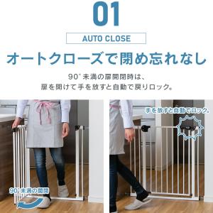 ベビーゲート 拡張フレーム付 躓き防止 幅70...の詳細画像4